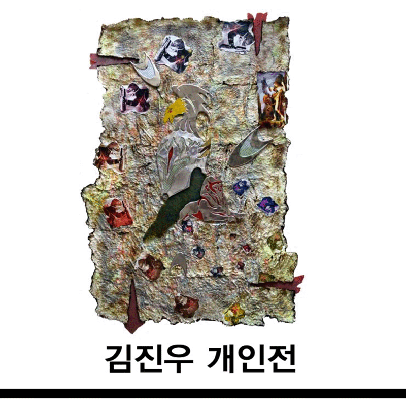 구로구미술학원_20180826_14_김진우_00.gif